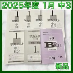 Item thumbnail for item 07013bc2-c38a-43b7-a298-ea8edc4cf27f