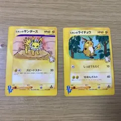 ポケモンカード VS マツバのキュウコン スリーパー ヨルノズク 3枚