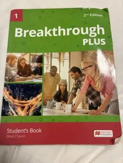 Breakthrough PLUS 1