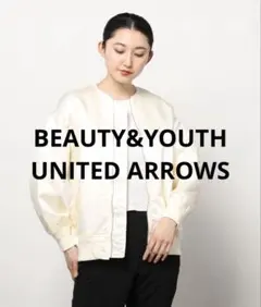 ビューティーアンドユース　ノーカラーMA-1ジャケット　M アイボリー　白