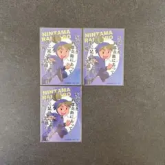 忍たま乱太郎 クリアカード 池田三郎次