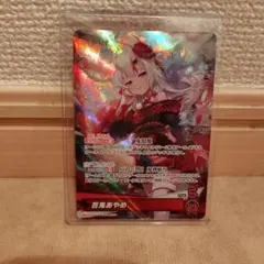ホロライブ 百鬼あやめ　OSR
