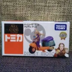 チムチム アリス 限定 ディズニートミカ