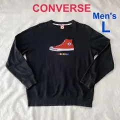 【CONVERSE】コンバース　トレーナー　スウェット　L　黒　シューズ刺繍