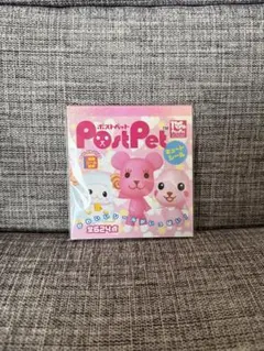 PostPet ポストペット　シールブック 平成　シール帳　シール　624枚