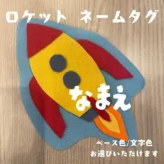 恐竜☆名札/実習/ネームタグ/推し活/幼稚園/保育/子ども/支援センター