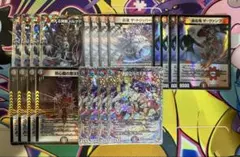 デュエルマスターズ パーフェクトコールドフレイム カラクリバーシ 赤