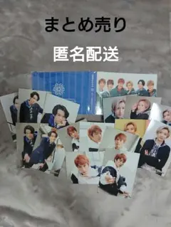 SixTONESフォトアルバム松村北斗京本大我田中樹フォトセット