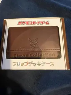 ポケモンセンター限定　フリップデッキケース イーブイコレクション