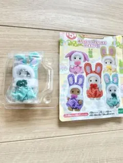 シルバニアファミリー 赤ちゃんカラフルウサギコスチューム　緑