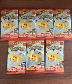 ポケモンカード マクドナルド プロモ パック 7個