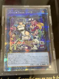 遊戯王 キスキル、リィラ プリズマレアセット - メルカリ