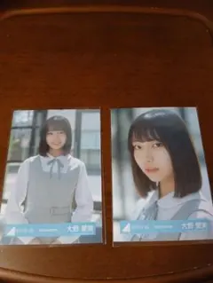 Item thumbnail for item ad6f68a7-b5a0-46d0-a48e-3a07609e59a0