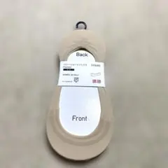 UNIQLO ベリーショートソックス(浅め)23〜25cm　ベージュ 3Pセット