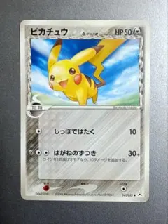 2025年最新】ホロンの幻影の人気アイテム - メルカリ