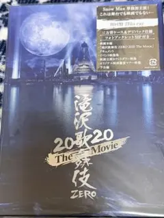 SnowMan 滝沢歌舞伎ZERO 2020 TheMovie 初回盤