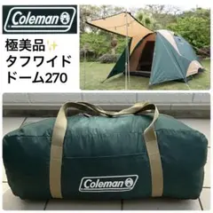 2025年最新】タフワイドドーム270の人気アイテム - メルカリ