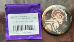 鬼滅の刃 無限城編 コラボカフェ 決戦の火蓋を切る ティザー期 不死川実弥 ①