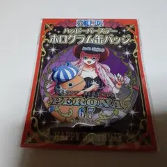 ワンピース　麦わらストア　バースデーホログラム缶バッジ　ペローナ