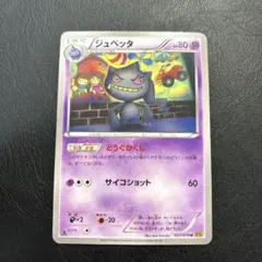 ナイト様 リクエスト 4点 まとめ商品