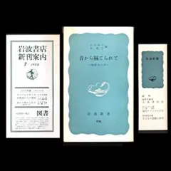 2025年最新】入谷仙介の人気アイテム - メルカリ