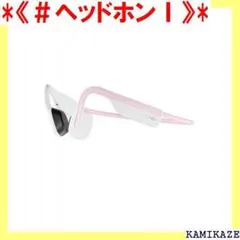 《＃ヘッドホンⅠ》 国内 AfterShokz アフターシ ヒマラヤンピン 12