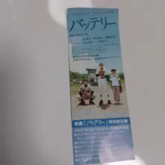 Item thumbnail for item 38923709-1d8a-4364-9b8b-789a2322d9a3