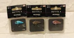 Megabass PICCOLA 3.5g ピッコラ 3つセット