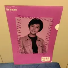 2026年最新】広末涼子 ドコモ ポケベルの人気アイテム - メルカリ