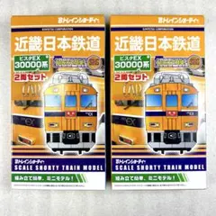 2026年最新】Bトレ 近鉄の人気アイテム - メルカリ