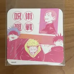 呪術廻戦展　アートコースター　一年生　五条