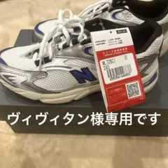 ヴィヴィタン様専用です　他の方のご購入はお控えくださいませ