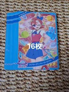 匿名配送)ひみつのアイプリ おとめ 同名まとめ売り