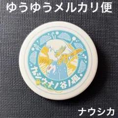 2025年最新】ジブリ 缶 ナウシカの人気アイテム - メルカリ