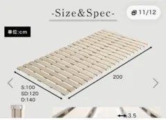 丸められる 桐製すのこベッド シングルのサムネイル