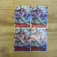 エドワード・ニューゲート SR OP16-003 決戦の刻 ルフィsr - メルカリ