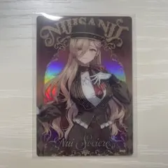 ニュイ・ソシエール にじさんじ ウエハース2