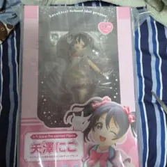 ラブライブ フィギュア 矢澤にこ 限定版