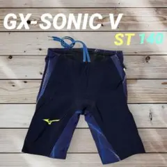 ミズノGX-SONIC V ST