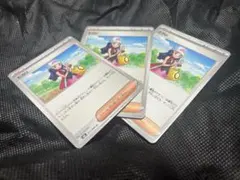 Item thumbnail for item 75286ffa-efa6-4d3f-b70a-48de7b370a26