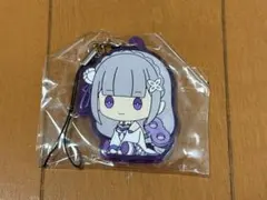 リゼロ ぺたっとねじまき らばーすとらっぷ エミリア