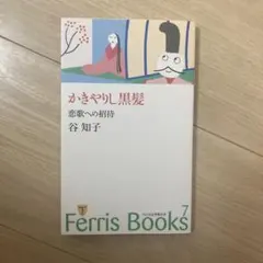 Item thumbnail for item 4f62a9ad-66c7-444b-9871-351a1b365add