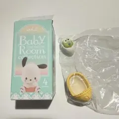 サンリオ ベビールームコレクション けろけろけろっぴ