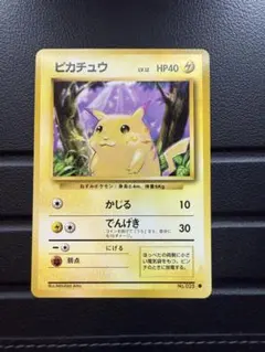 2026年最新】ポケモンカード 旧裏 ピカチュウの人気アイテム - メルカリ