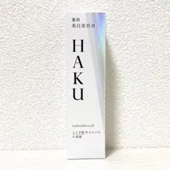 【バーコード付】HAKU ハク メラノフォーカスIV 本体 45g 正規品のサムネイル