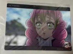 鬼滅の刃　ufotable webshopくじ　ビッグクリアカード　甘露寺蜜璃