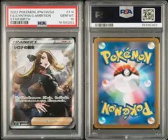 2025年最新】シロナの覇気HRの人気アイテム - メルカリ