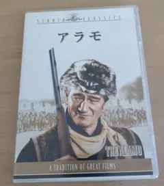 アラモ DVD