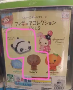 San-X オールスターズ フィギュア Vol.2 たれぱんだ こげぱん セット