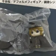 初音ミク／千本桜／デフォルメフィギュア／鏡音レン／